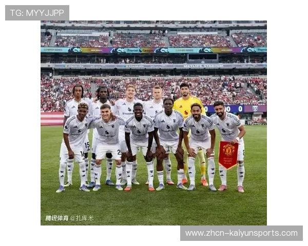 维拉主场对阵曼联，九连胜势头迎战红魔残缺阵容